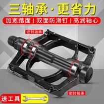 Palin bearing mountain bike pedals bicycle pedals Universal Childrens electric bicycle road accessories