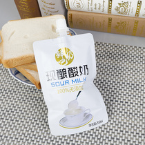 Soy milk bag stand-up bag Liquid packaging bag Freshly brewed yogurt food bag 1000 boxes Jiangsu Zhejiang and Shanghai delivery