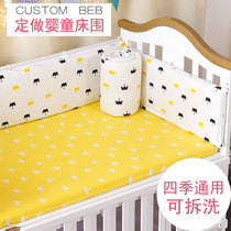 Customized cotton baby bed for children and children anti-collision bed fence soft bag removable baby bedding kit