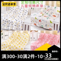 Customized baby twill cotton sheets Newborn cotton sheets Childrens baby kindergarten student bedding