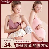 Luxifen pregnant women sling nursing vest Modal with chest pad Summer thin section Pregnancy loose feeding base large size