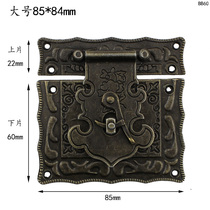 Large 85 * 84mm box accessories alloy buckle buckle wooden box buckle retro box buckle antique box buckle