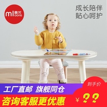 Manlong childrens table learning table baby writing game table student table adjustable table desk desk desk