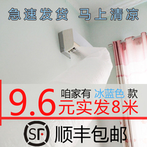 Air conditioning duct duct drainage artifact Channel conveyor belt transfer shunt Plastic tube Film plastic bag