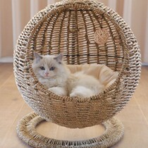 Round Autumn Winter Cat Nest Creative Hanging Basket Semi-Hermetic Opening Strap Mat Universal Washable Pet Kitty Cat Bed House