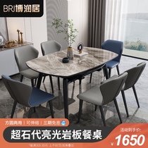 Rock plate dining table telescopic variable round table Modern simple solid wood folding light luxury bright light minimalist household small apartment