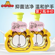 Garfield infant foam hand sanitizer baby children antibacterial disinfection and deodorant household fragrance type press type