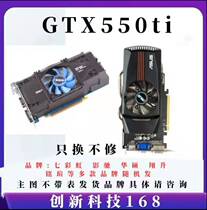 1G graphics GTX550TI GTX550TI GTX460 GTX650 GT650TI 2G detached machine graphics card