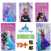 2022 New Year of the Tiger red envelope cute cartoon profit seal new year Creative New Year red bag big medium Universal