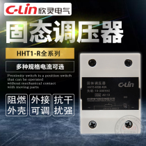  Xinling solid state voltage regulator HHT1-R 38-10A25A40A Single-phase resistance relay SSR-VA 220V