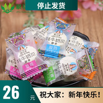 Tibetan specialty Tibetan yak milk shellfish dried to eat milk tablets children snacks cheese milk slices highland barley tablets a catty