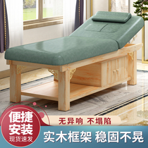 Solid Wood beauty bed beauty salon special wooden high-grade body massage bed with chest hole TCM massage physiotherapy bed