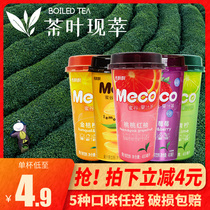 Fragrant fluttering Honey Valley juice tea meco full box of honey valley peach pink grapefruit Thai lime kumquat lemon honey ancient net red
