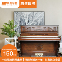 Home Young CHANG used Korean imported vertical wood color 88-key boutique piano rental