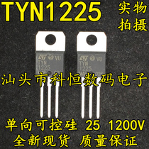 New spot TYN1225 25A1200V unidirectional thyristor