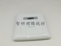 Network panel telephone single port 86 socket AMP AMP module wall plug RJ45 network RJ11 information socket