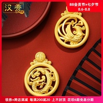 Hanxiu gold pendant womens football gold 999 ancient method inheritance 3D hard gold couple dragon and phoenix male to send his wife Tanabata gift