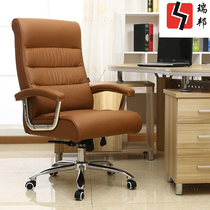 Computer Chair Home Office Chair Subgenuine Leather Boss Chair Fashion Lift Swivel Chair Bow-shaped Meeting Chair Staff Chair