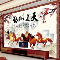 Good Faith Win All The World Eight Jun Tu Meeting Room Bamboo Fiber Integrated Board Office Hotel Lobby wall panel Custom