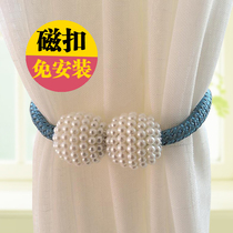 Nordic Modern Simple Magnet Curtain Curtain Buckle Lace A pair of bundled rope tie tie straps