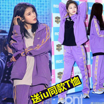 Sports suit womens spring and autumn iu with purple sportswear casual loose Korean students autumn sportswear men