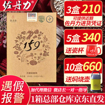 Zodanli 159 meal replacement powder official website vegetarian full meal flagship store official flagship grain convenient coarse cereal porridge