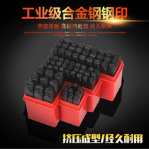 Steel printing tool steel character code number English letter symbol sign steel word head steel number font punch 0-9