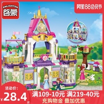 Enlightenment building blocks Princess small particles Castle model girl puzzle childrens assembly toys 5 puzzle 6-8 years old 2611