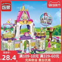 Enlightenment building blocks Princess small particle Castle model girl interspersed children assembly toy 5 puzzle 6-8 years old 2611