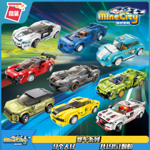 Enlightenment building blocks car boy city racing assembly puzzle small particles childrens toy sports car gift 14012