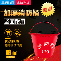  Thickened fire sand bucket yellow sand first aid bucket semi-circular round paint emergency iron bucket gas station fire fighting equipment