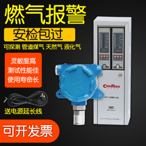Chenyang CHY-2000B combustible gas detection alarm industrial explosion-proof gas paint room leak alarm