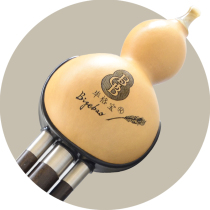 Yunnan Bigelow gourd silk c-down b-tune students adult beginners play professional musical instruments
