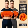 Товары от 依潮服装888