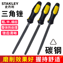 Stanley triangle file 6 8 10 12 inch alloy file metal grinding tool Triangle steel file rub knife frustration