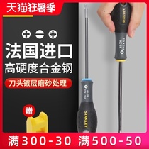 Stanley tool screwdriver Imported cross electrical screwdriver Super hard industrial screwdriver Small plum screwdriver