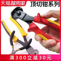 Stanley top cutting pliers Flat nutcracker Nail scissors Nail pliers Nail pliers Nail pliers Flat pliers Wire pliers
