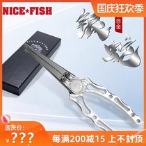 21 New Zhenyu Silver Snake Titanium Luya Pliers Multifunctional Hook Shearing Line Deep Throat Pick Fishing Accessories