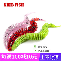 NEFIH Zhen Fishing Light Dance Pendulum Tailworm Bait Soft Worm Bait Straight Tail Needle Tail Black Pit Bass fish Fish Noodle Worm