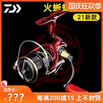 daiwa dayiwa 21 new salamander SALAMANDURA spinning wheel long-pitched mouth pan-use road