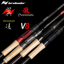 21 new Lingfeng fierce wing V8 Lingluya rod long throw mouth Mandarin fish insect rod 682 832m straight gun handle single fishing rod