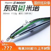 da he running river Dongfeng 9 storm hit the long slow submerged luminol lu ya er 11 5g main qiao zui gan yu fly