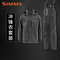 SIMMS CHALLENGER Stormtrooper suit Luya Fly rock fishing suit Waterproof breathable jacket