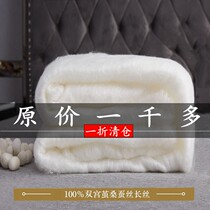 Tongxiang pure handmade silk quilt 100 mulberry silk mother to be two-in-one spring and autumn quilt by summer and quilt by winter