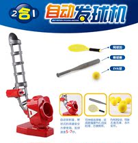 Tennis Baseball Two-in-one Automatic Serve Machine Outdoor Sports Athletic Equipment Toy Home Automatic Serve