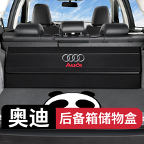Audi car trunk storage box A6L A4L A4L A3 A5 Q3 Q5L Q7 car special storage box