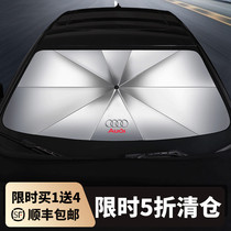 Audi umbrellas A6L A4L A3 A5 Q3 Q5L Q7 windshield ge re fang shai car shade