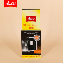Melitta Coffee Cleaner Automatic coffee machine cleaning tablets in addition to coffee grease 4 pieces