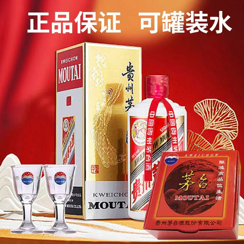 【空瓶•空箱】貴州茅台酒 15年 茅台15年空酒瓶-茅台15年空酒瓶促销价格、茅台15年空酒瓶品牌- 淘宝