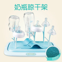 Baby bottle drain rack baby supplies storage rack drying rack childrens size storage drying rack